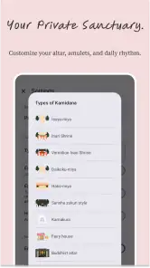 Kamidana: Japanese Zen Habit screenshot