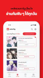 LEZHIN TH 3