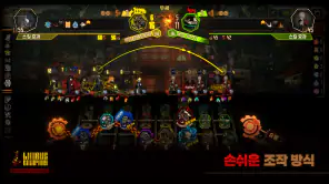 Limbus Company screenshot