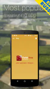 Medidor de Áreas e Distâncias screenshot