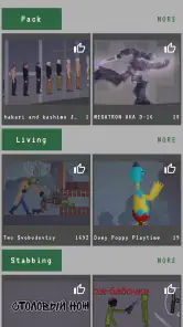 Mods Melon Playground Template screenshot