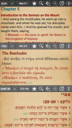 MyBible - Bíblia 1