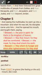 MyBible - Bíblia 3