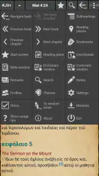 MyBible - Bíblia 6