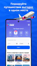 OZON: товары, одежда, билеты 5