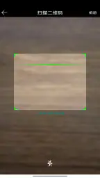 PIX-LINK CAM 1