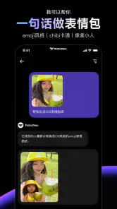 RoboNeo screenshot
