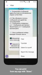 SHARE to PRINT.Intent 2