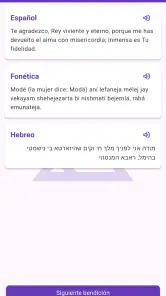 Sidur de Bolso screenshot