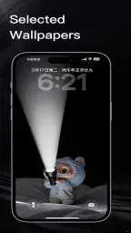 SSME - 8K Live WallPaper 2