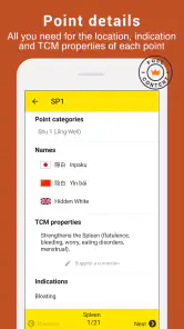 Tsubook screenshot