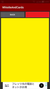 Whistle, Yellow & Red Card screenshot