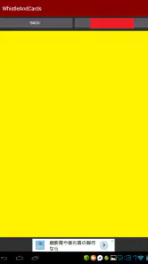 Whistle, Yellow & Red Card screenshot
