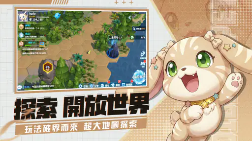巔峰之路：進化 2
