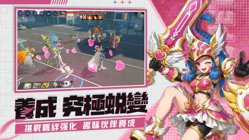 巔峰之路：進化 3