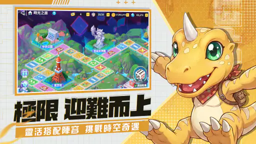 巔峰之路：進化 5