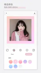 日杂相机 1