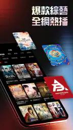 芒果TV國際-MangoTV 3