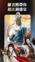 芒果TV國際-MangoTV 4