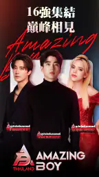 芒果TV國際-MangoTV 5