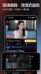 芒果TV國際-MangoTV 6