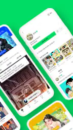 네이버 웹툰 - Naver Webtoon 2