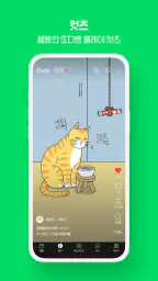 네이버 웹툰 - Naver Webtoon 4