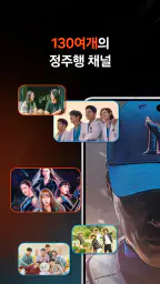 삼성 TV 플러스 3