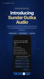 Sundar Gutka 3