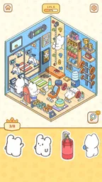 My Sticker Room: Decojuego 3