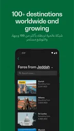 Saudia 3
