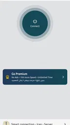 Iran IP Connect 1