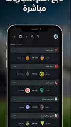 سوريا لايف 3
