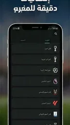 سوريا لايف 5