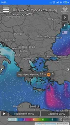 POSEIDON System Weather 5