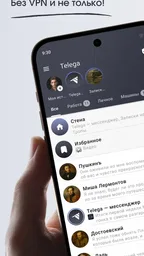 Telega － мессенджер и звонки 1