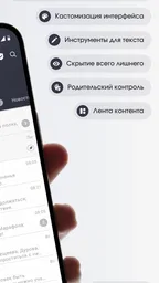Telega － мессенджер и звонки 2