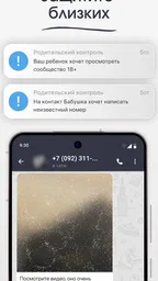 Telega － мессенджер и звонки 5