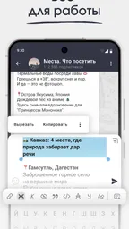 Telega － мессенджер и звонки 8
