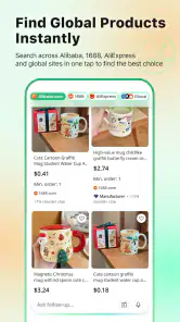 Accio: Alibaba AI Agent screenshot