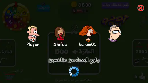 AhHayır! - Uno 3