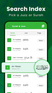 Al Kuran Kareem: القران الكريم screenshot
