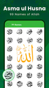 Al Kuran Kareem: القران الكريم screenshot