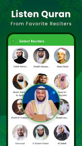Al Kuran Kareem: القران الكريم screenshot