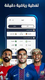 Al Mashhad - المشهد 4