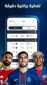 Al Mashhad - المشهد screenshot
