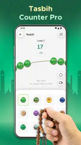 Al Quran Majeed - Holy Quran screenshot