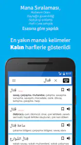 Arapça Türkçe Sözlük screenshot