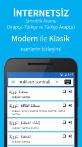 Arapça Türkçe Sözlük screenshot