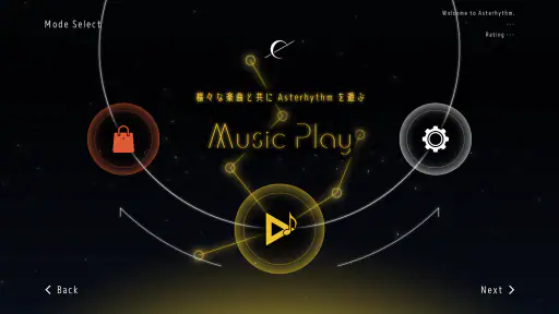Asterhythm - 星々を紡ぐ音楽ゲーム 3